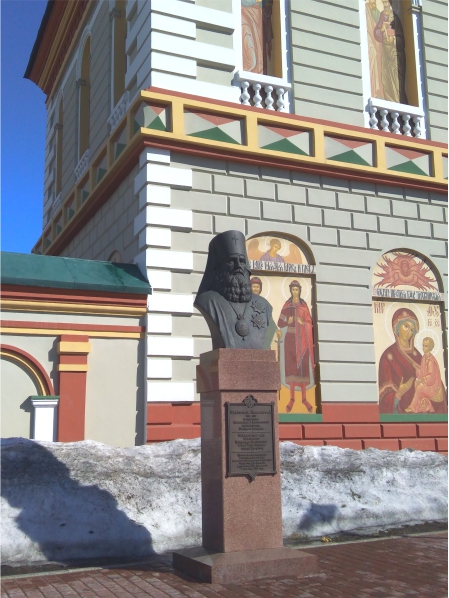 Памятник Святителя Иннокентия (Вениаминова)